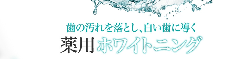 �r�[�X�}�C�����T�C�g